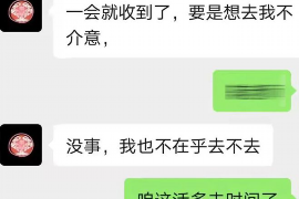 荔湾要债公司